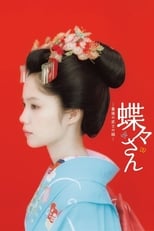 Poster de la serie Madame Butterfly