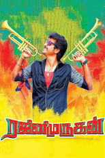 Poster de la película RajiniMurugan