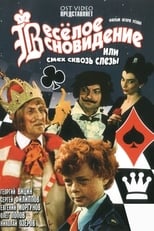 Poster de la película A Funny Dream, or Laughter and Tears