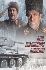 Poster de la película Commander's Day