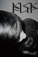 Poster de la película Kickflip