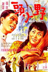 Poster de la película Wild Girl