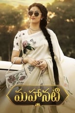 Poster de la película Mahanati