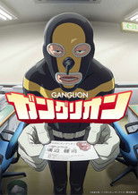 Poster de la serie Ganglion