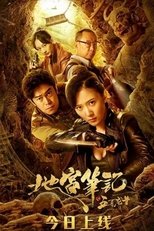Poster de la película The 500 Dragon Heads