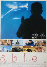 Poster de la película able