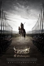 Poster de la película King Naresuan Part: 4