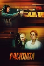 Poster de la serie Расплата