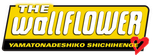Logo The Wallflower