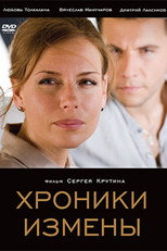 Poster de la película Chronicles of Betrayal