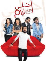 Poster de la serie Best Days