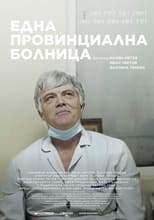 Poster de la película A Provincial Hospital