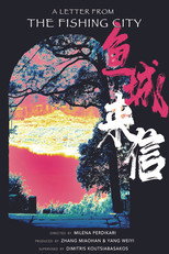 Poster de la película A letter from the fishing city