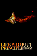 Poster de la película Life Without Principle