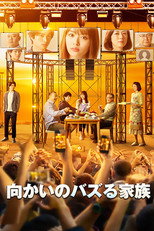 Poster de la serie My Family Goes Viral