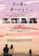 Poster de la película Thank You, Gateway To The World