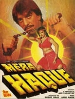 Poster de la película Mera Haque