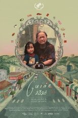 Poster de la película Guián