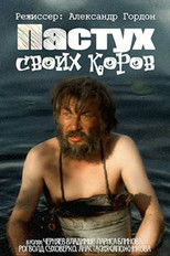 Poster de la película The Shepherd of His Cows