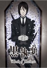 Poster de la película Kuroshitsuji: Book of Murder