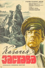 Poster de la película Cossack Outpost