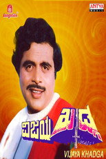 Poster de la película Vijaya Khadga