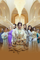 Poster de la serie Khadija Caftan