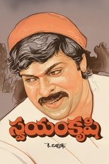 Poster de la película Swayamkrushi