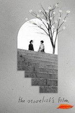Poster de la película The Novelist's Film