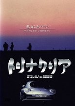 Poster de la película Trinacria: Porsche 959
