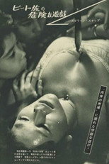 Poster de la película Flesh Market