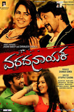Poster de la película Varadanayaka