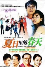 Poster de la serie Spring in Summer