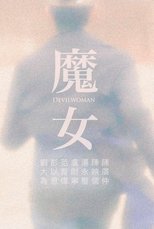 Poster de la película Devilwoman