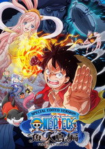 Poster de la serie One Piece Log: Fish-Man Island Saga