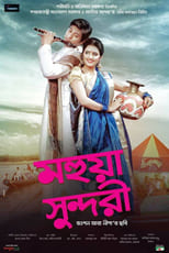 Poster de la película Mohua Sundori