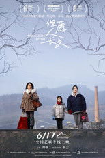 Poster de la película Moonlight Sisters