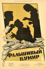 Poster de la película Cursed Money