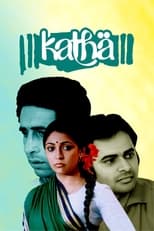 Poster de la película Katha