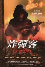 Poster de la película The Bomber