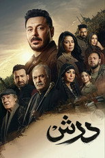 Poster de la serie Darsh