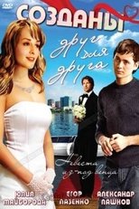 Poster de la película Made For Each Other
