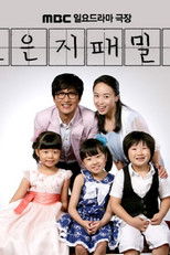Poster de la serie Jo Eun Ji's Family