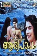 Poster de la película Original Sin