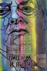 Poster de la película Face to Face