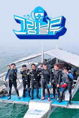 Poster de la serie Grand Bleu