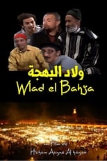 Poster de la película Wlad el Bahja