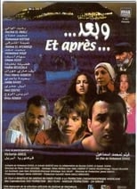 Poster de la película Et après?
