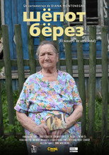 Poster de la película Whisper from a Birch