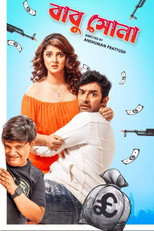 Poster de la película Babu Shona